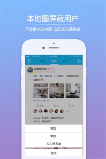绿河谷下载