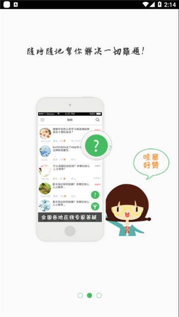 维也纳大学下载