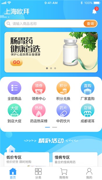 易索下载手机版app