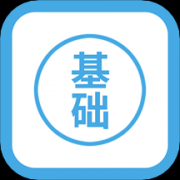 零基础学英语app免费下载安装-零基础学英语app免费下载最新版 v1.