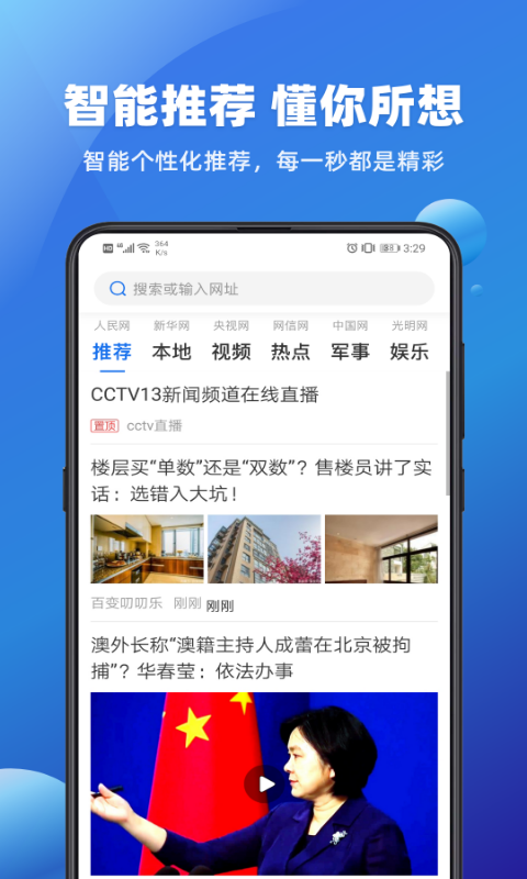 大字浏览器旧版下载安装