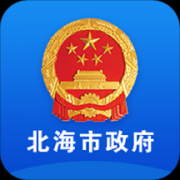 北海市政府下载正版app-北海市政府app正式版下载安装v1.0.8