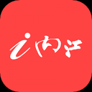 i内江app正版