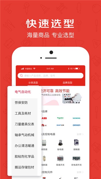 京满仓下载新版本app