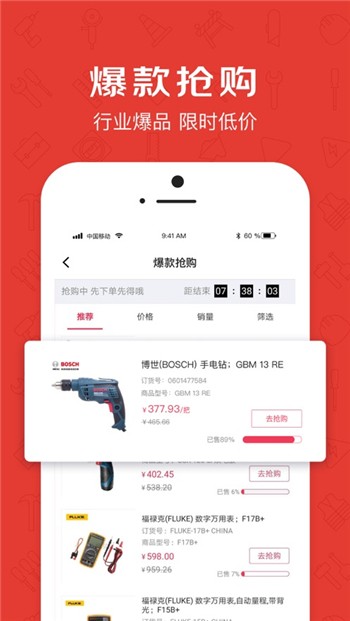 京满仓下载新版