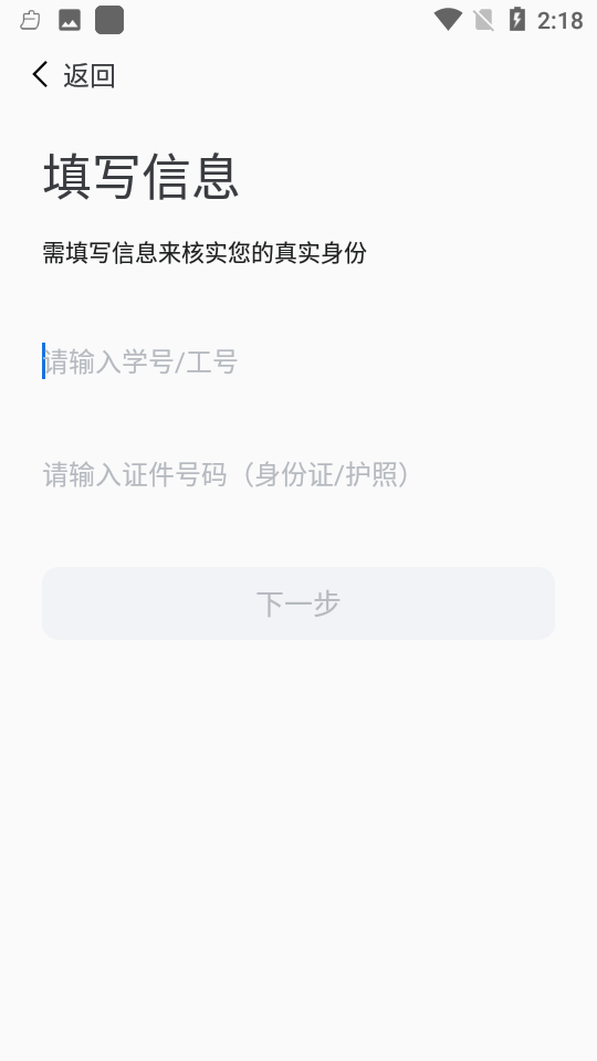 翱翔门户app正式版下载