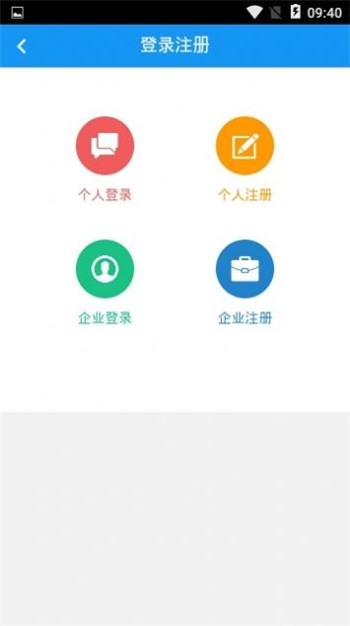 大疆招聘app新版本下载安装