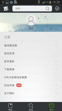 快快游戏盒下载安装手机版