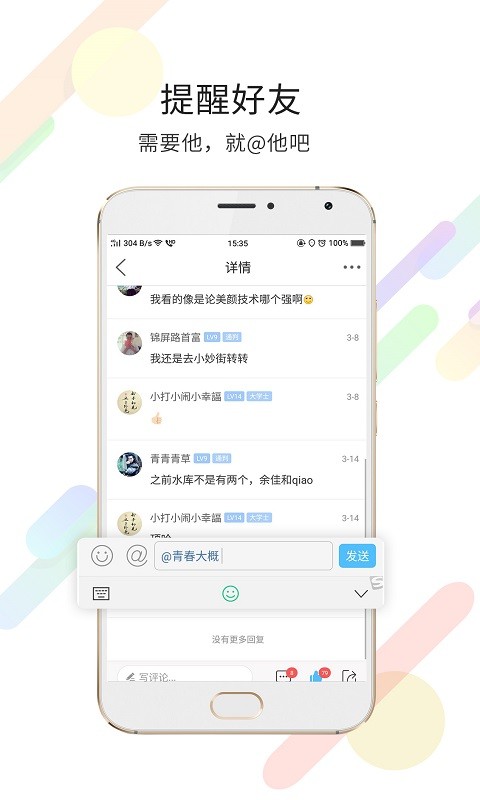 高古楼app正式版下载安装最新版