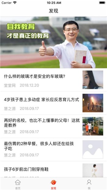 堂堂网下载