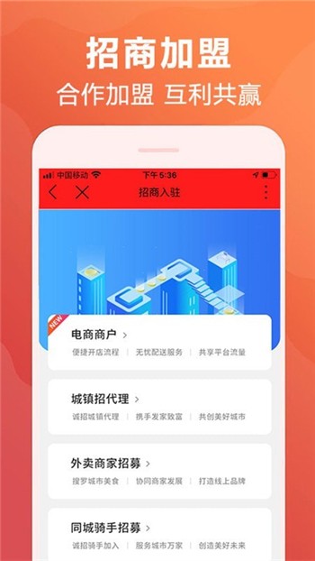 河池365人才招聘网下载手机版