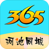 河池365人才招聘网手机版