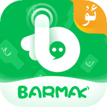 barmak输入法app安卓版