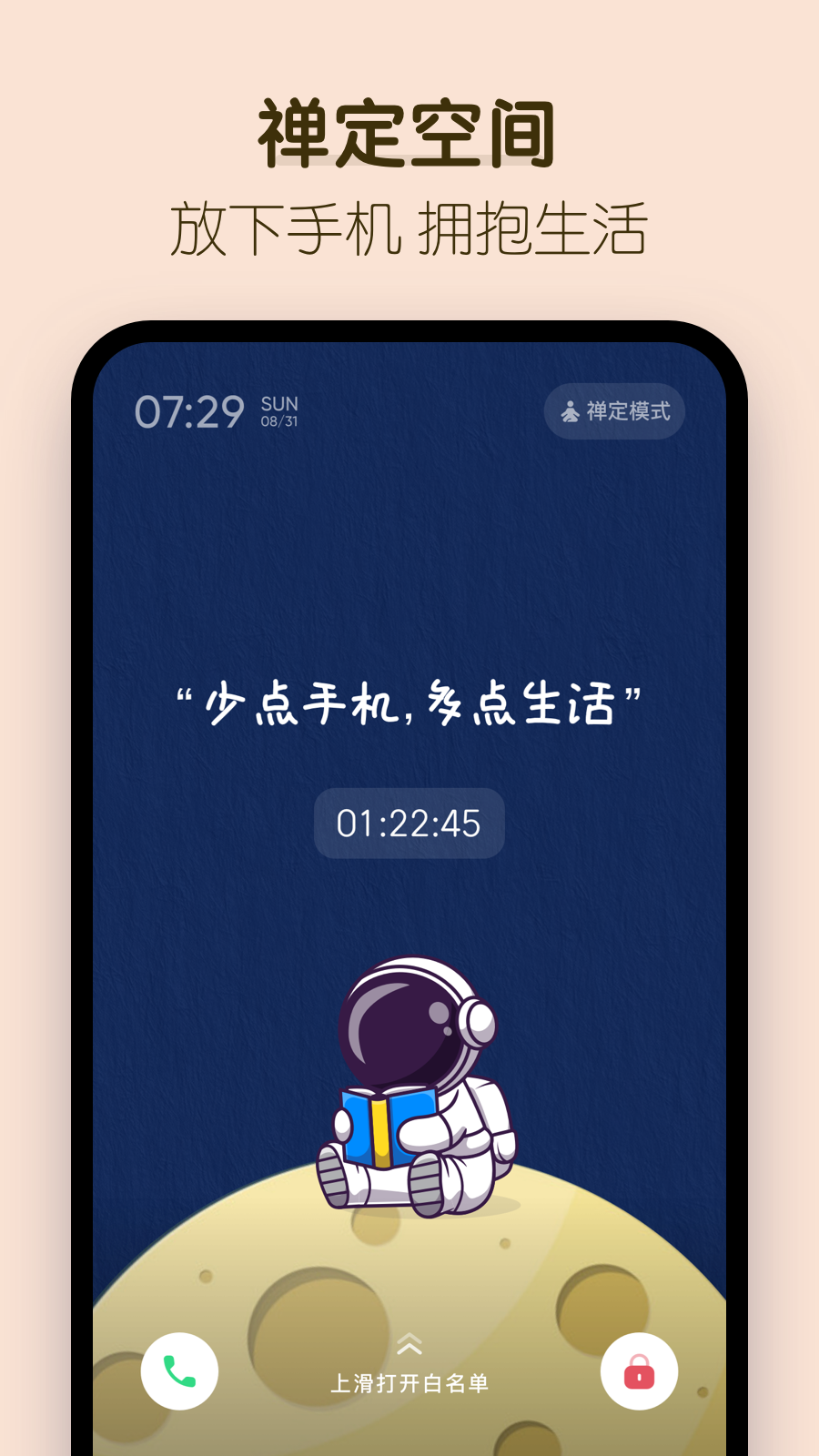 小番茄app安卓版下载安装最新版