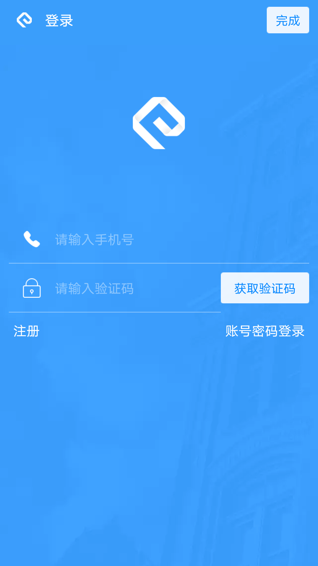 网易云信app正版下载安装