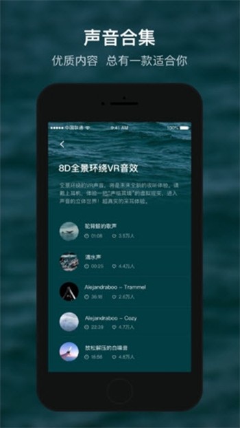 顶空下载