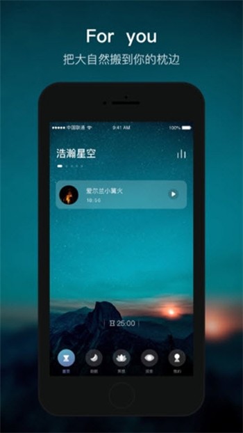 顶空正版下载