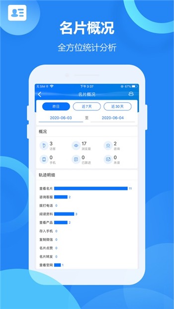 新开元下载二维码app安装