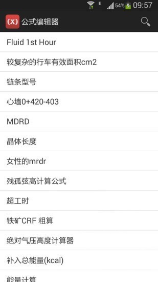 mathtype安卓版下载安装免费版