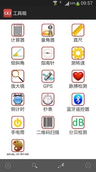 mathtype安卓版下载安装