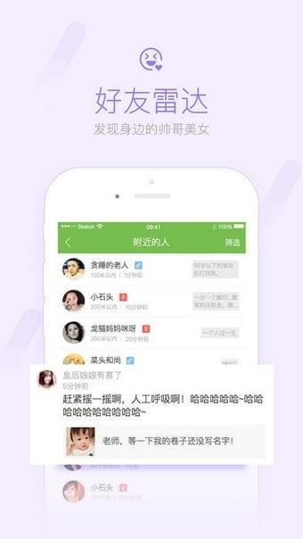 祁阳生活网app手机版下载安装