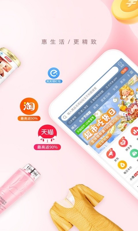 赏帮赚app正版下载安装