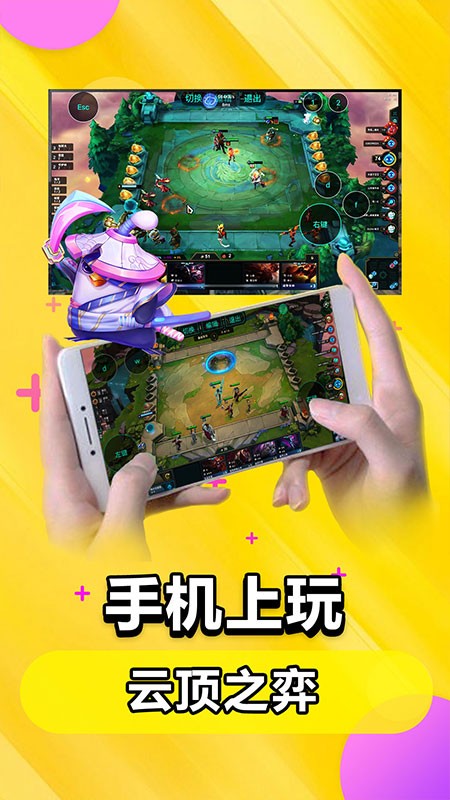 pc模拟器安卓版手机版下载免费版