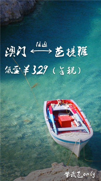 带你飞app新版本下载安装