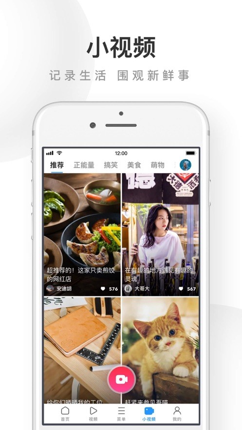 uc浏览器极速版手机版下载安装旧版本