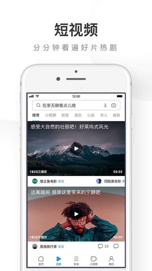 uc浏览器极速版手机版下载安装