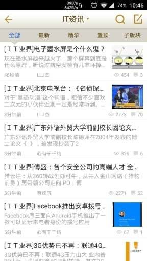 卡饭论坛下载