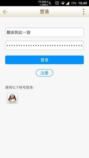 卡饭论坛app新版下载安装