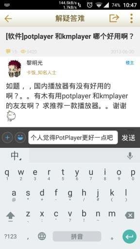 卡饭论坛手机版下载新版