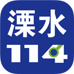 溧水114招聘网app正版