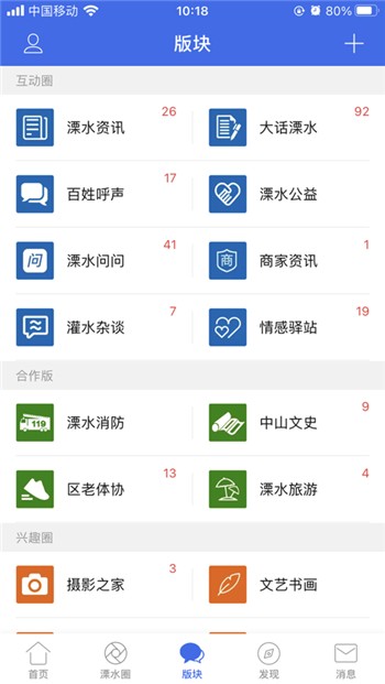 溧水114招聘网app正版下载地址