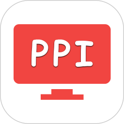 ppi计算器app安卓版