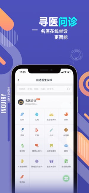 51社保个人代缴正版下载安装