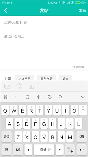 南美水族论坛新版本下载免费