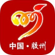 胶州政务网手机版下载安装-胶州政务网手机版下载最新版 v1.0.6