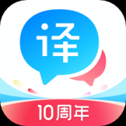 日语翻译器app免费版下载安装-日语翻译器软件下载安装手机版