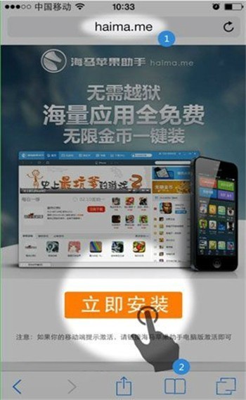 爱思助手安卓版下载安装正版