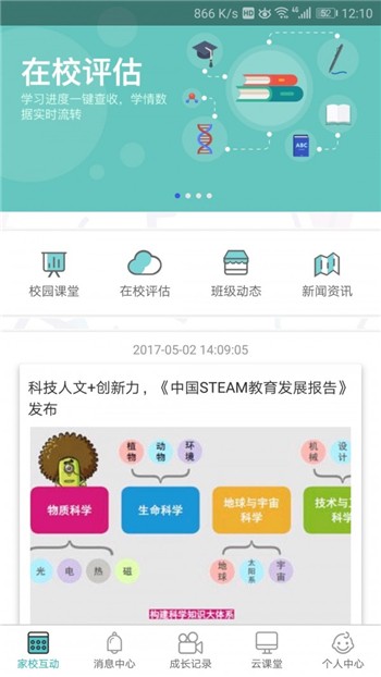 天津社保app正版下载地址