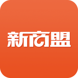 中烟新商盟正版app手机版