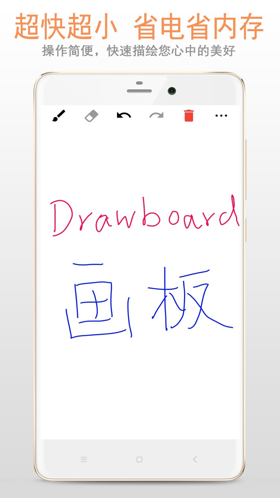 画板app安卓版下载安装
