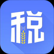 电子税务局正版app