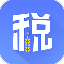 电子税务局正版app