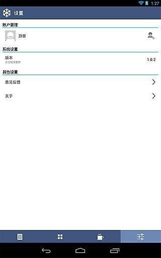 看雪论坛下载