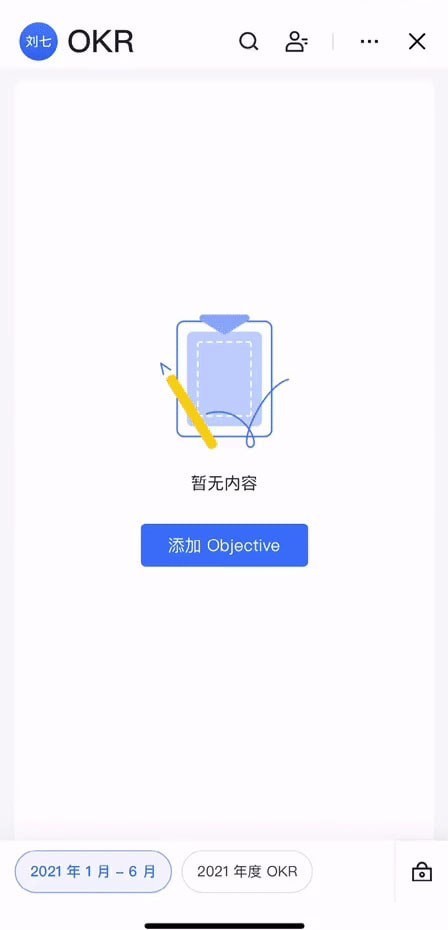 飞书okr下载手机版