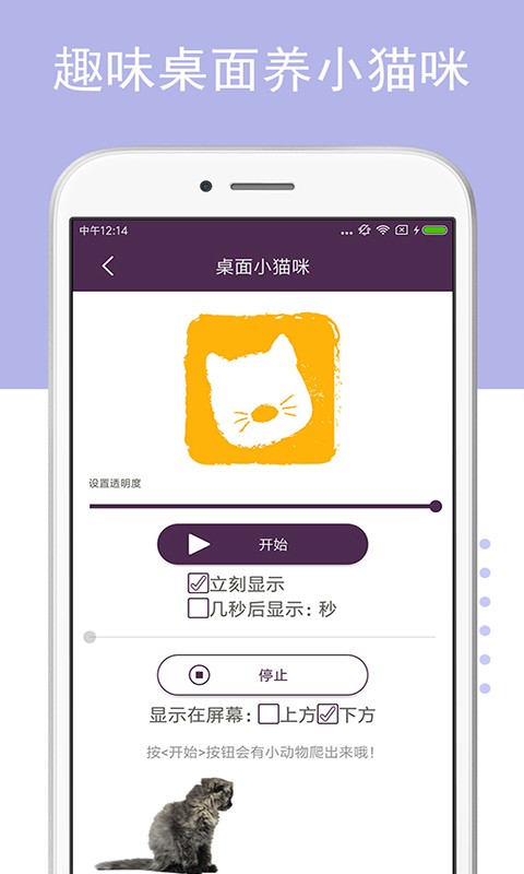 兽语翻译app下载