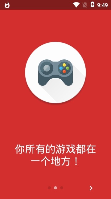 gamebooster最新版下载安卓汉化版
